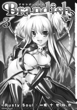 Page 7 of Brandish 3