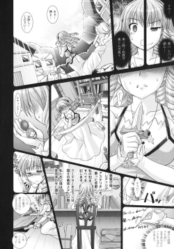 Page 92 of Brandish 3