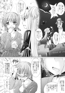 Page 94 of Brandish 3