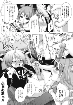 Page 157 of Brandish 4