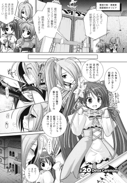 Page 31 of Brandish 4