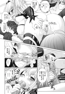 Page 42 of Brandish 4