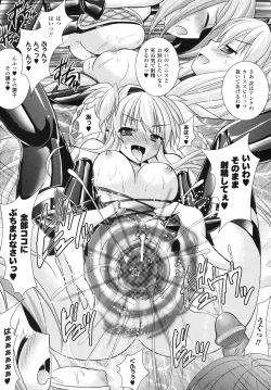 Page 57 of Brandish 4