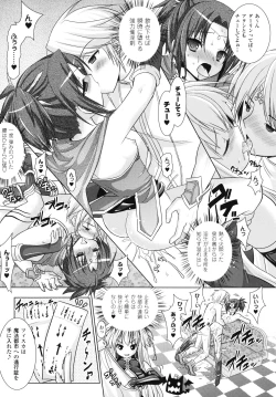 Page 79 of Brandish 4