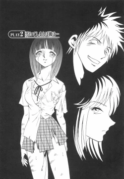 Page 39 of Rinkan Rensa