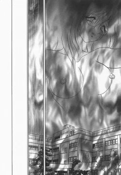 Page 158 of Midara na Kagaijugyou