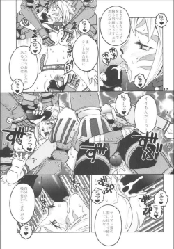 Page 16 of Mithra o Mederu Hon 2