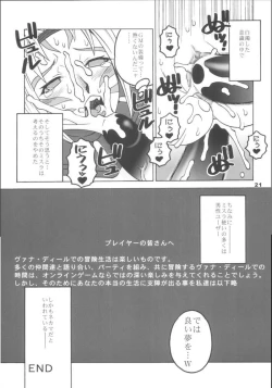 Page 20 of Mithra o Mederu Hon 2