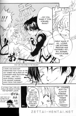 Page 15 of Tentai Kansoku