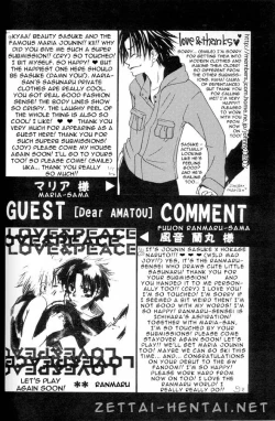 Page 17 of Tentai Kansoku