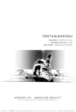 Page 43 of Tentai Kansoku