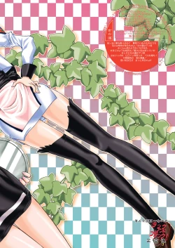 Page 52 of Měirén tiānguó