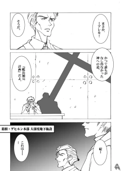 Page 56 of Měirén tiānguó