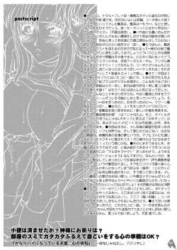 Page 60 of Měirén tiānguó