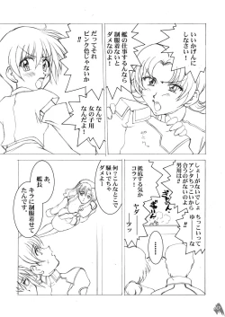 Page 62 of Měirén tiānguó