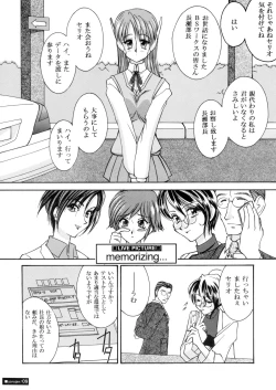 Page 34 of 『1○才の密かな欲望』『やるじゃん女の子』2種セット