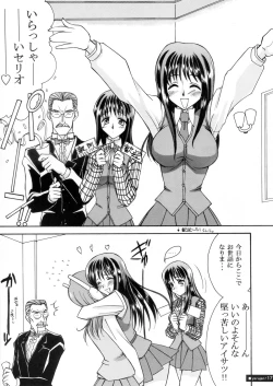 Page 42 of 『1○才の密かな欲望』『やるじゃん女の子』2種セット