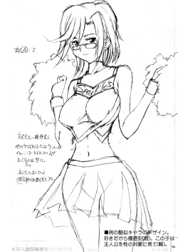 Page 71 of 「オレたちシーリん族」・「まいどオブリガート」・「INCOMPLETE」3誌セット