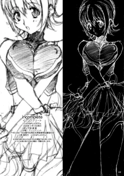 Page 73 of 「オレたちシーリん族」・「まいどオブリガート」・「INCOMPLETE」3誌セット