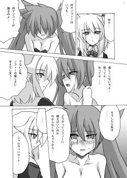 Page 33 of WOUNDED VALKYRJUR