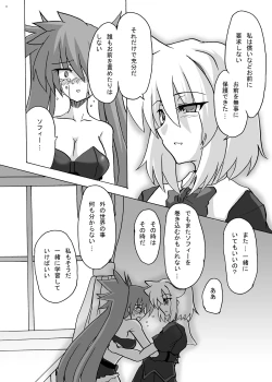 Page 34 of WOUNDED VALKYRJUR