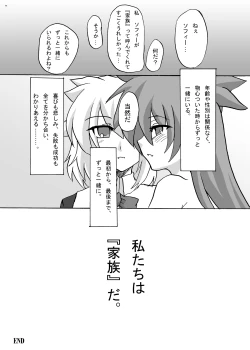 Page 40 of WOUNDED VALKYRJUR