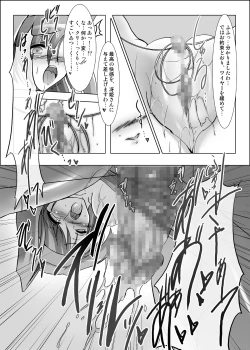 Page 16 of Onegai ARCANA? Ver 2.0