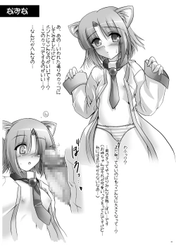 Page 25 of Onegai ARCANA? Ver 2.0