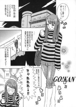 Page 103 of Onee Rouman - Onay Romance