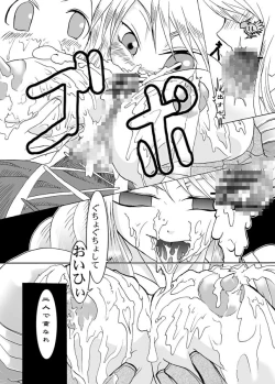 Page 15 of Chuusei Sange