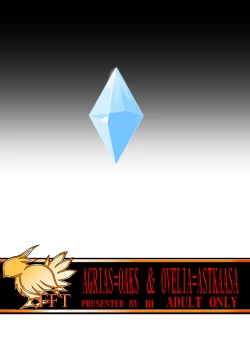 Page 26 of Chuusei Sange