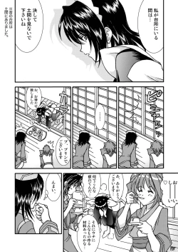 Page 10 of Diamond Dog's