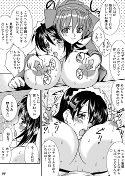 Page 17 of Diamond Dog's