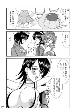 Page 27 of Diamond Dog's