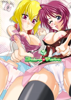 Page 1 of Computer Children