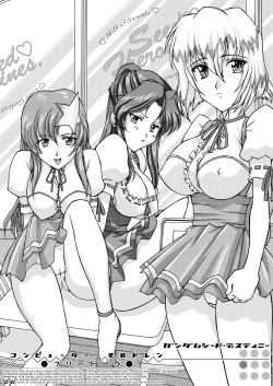 Page 5 of Computer Children