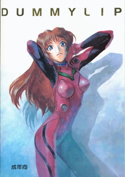 Page 100 of Dummylip