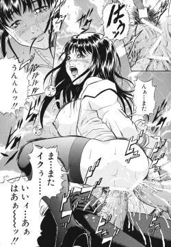 Page 22 of Mesuinu Choukyou Nikki