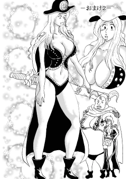 Page 33 of Manko Piece