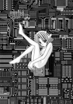 Page 125 of Palladium Garden