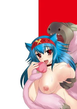 Page 31 of Narga Musume to Toumoujuu