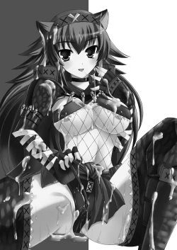 Page 33 of Narga Musume to Toumoujuu