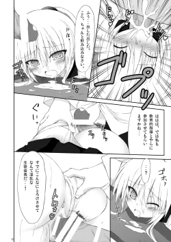 Page 21 of Angel fall.