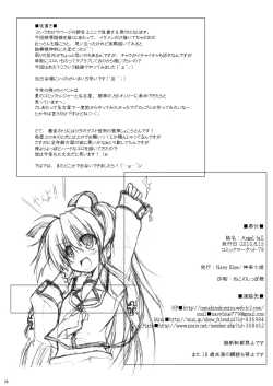 Page 28 of Angel fall.