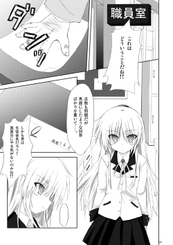 Page 4 of Angel fall.