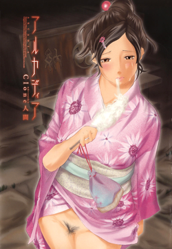 Download Cotton Candy