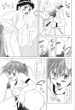 Page 26 of Red Angel