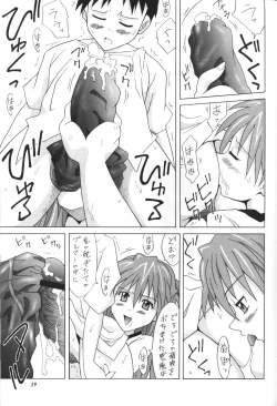 Page 28 of Red Angel