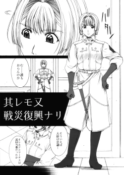 Page 4 of GIRL'S CAPRICCIO 10