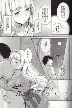 Page 8 of Koyoi no Tsuki ga Aoi kara